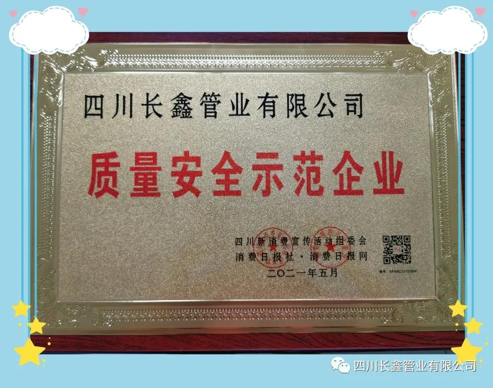 微信图片_20210513134626.jpg